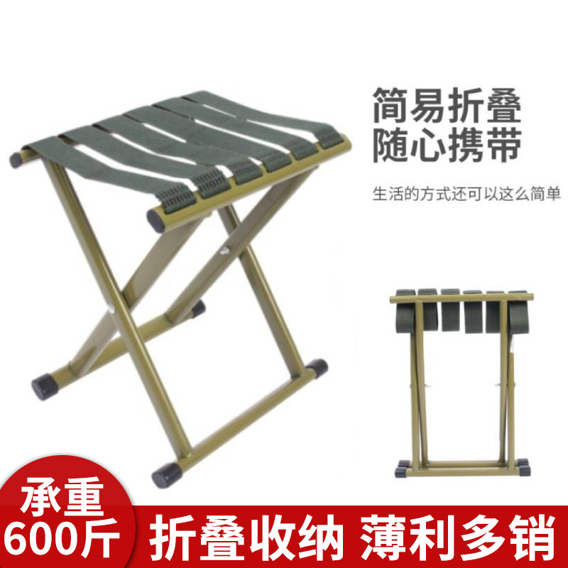 Low Folding Stool Military Training Small Stool Outdoor Fishing Chair Small Bench Household Small Stool Folding Stool