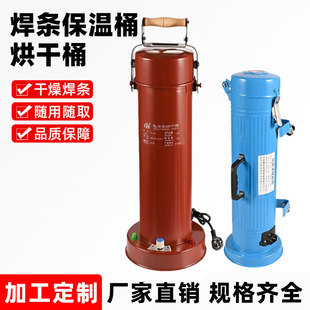 �A��늺��l����Ͱ���Ͱ5KG�ӟ�����TRB-5A 220V w-3 36V��ʽ��ʽ