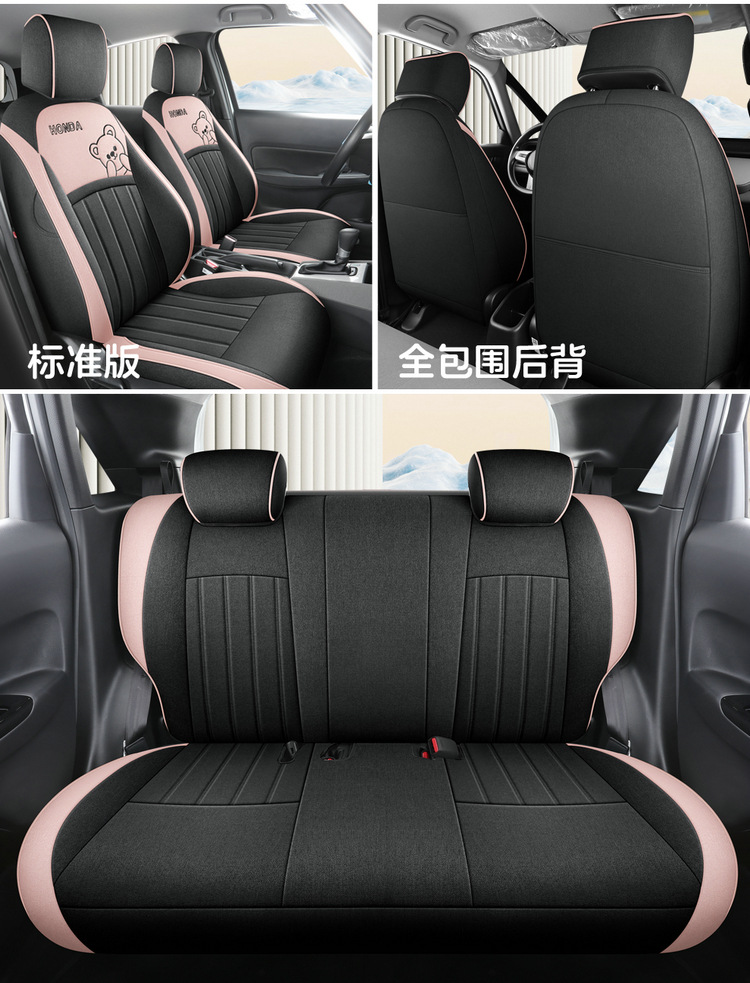 2021-24 New Honda Fit Special Car Seat Cover Linen Fabric All Seasons Car Seat Cushion
