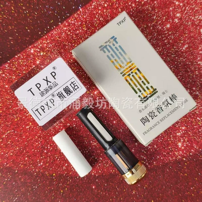 Replacement Core for | XPeng Car Perfume Aromatherapy