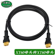 XT60�DXT60/DC7909 �F؛���l̫��ܰ��B�Ӿ� �����Ƅ��Դ��늾�