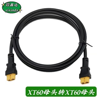 XT60�DXT60/DC7909 �F؛���l̫��ܰ��B�Ӿ� �����Ƅ��Դ��늾�