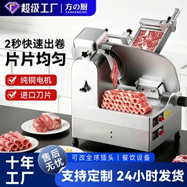 炊事设备;扒炉/铁板烧;食品烘焙设备