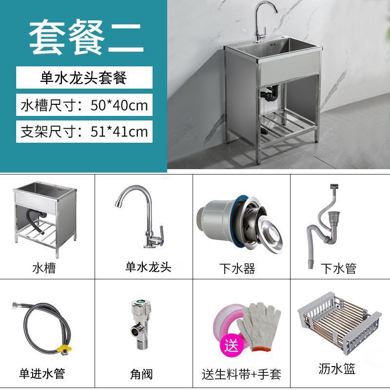 厨房不锈钢水槽加厚围挡单槽带支架洗菜盆手工池拉丝洗碗池大水池|undefined