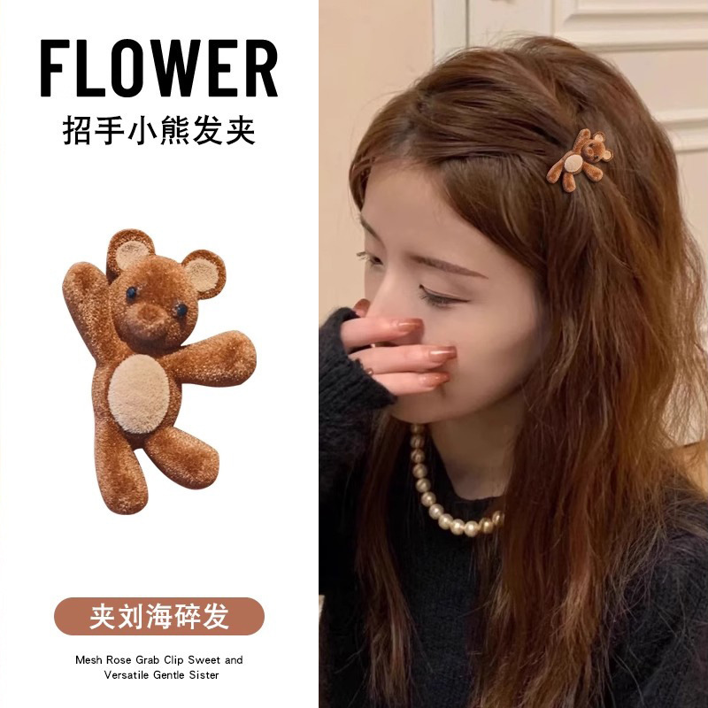 かわいいクマのヘアピンベルベットヘアピン女性の新しいサイド前髪クリップガールの悲しいヘアピン多用途カモノハシクリップ|undefined
