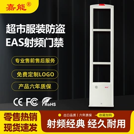 集成防盗系统;防盗标签;其他防盗器材