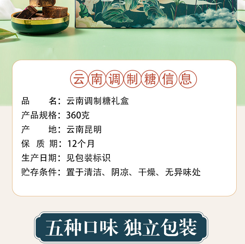 Yunnan Brown Sugar Gift Box Ginger Tea Handmade Independent Packets 360g key features