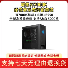 ��������7000K�Α���X���C֧��AMD 5000ϵcpųʽ�k�������Α�