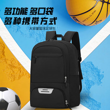 篮球背包女训练球馆旅行运动双肩包轻便学生书包男可放鞋独立球仓