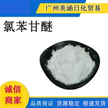 �ȱ����� ���yƷ��ˮ���Է�����CPH �V�V�����غ͵��� ���l1kg��