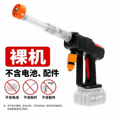 Factory direct supply, dropshipping, and OEM processing of overseas lithium battery-powered cordless high-pressure cleaning guns and watering machines (Portable car washer) - default-specifications-bare-metal