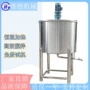低速冷却加热单层分散机