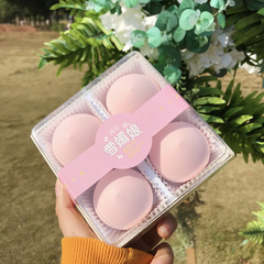 New Style Peach Beauty Makeup Egg Ultra Soft Snow Angel Powder Puff Super Soft Instant Stretching Quick-Drying Peach Bread Makeup Color Cosmetics Egg