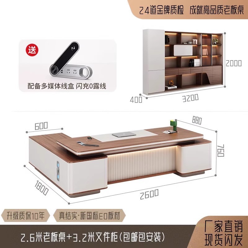 办公桌老板桌简约现代总裁桌高档总裁经理办公室桌椅组合高端新款|undefined