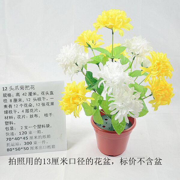 Yiwu Zhao screen Simulation Flower spot Pseudo -fake flower bouquet…