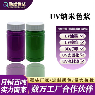 �ڟ�����UV�{��ɫ�{3D��ӡ�z𤄩��ī���L�֙CĤľ����T�ρ�����