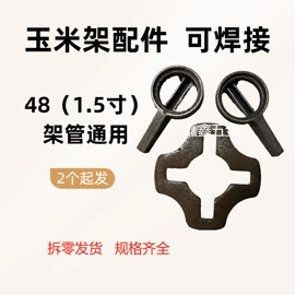 螺栓;铸造;脚手架