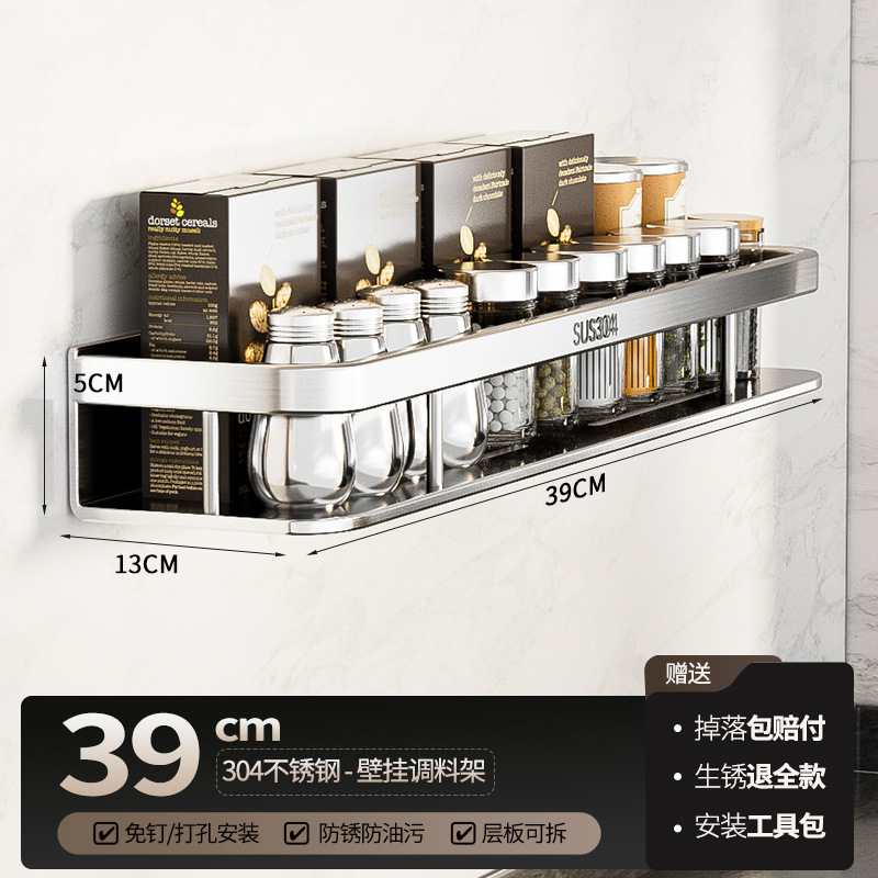 [표준 스타일] 39cm-단일 레이어.