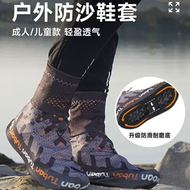 袖腿套;一次性床单;化妆包