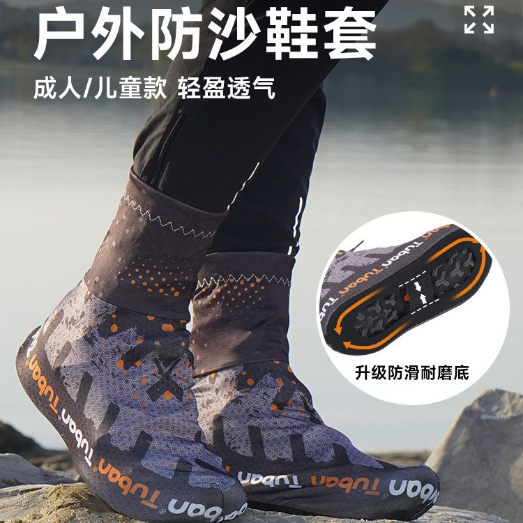 Shoe Covers for Outdoor Hiking, Desert Sand Protection, Shoe Covers for Men, Women, and Children, Lightweight and Breathable Full-Foot Covers, Gobi Competition Gear