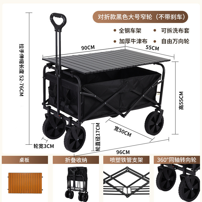 キャンプキャンピングカーネットレッドリフトカートトレーラー屋外大型キャンプ手押し車ピクニック露店|undefined
