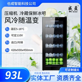 恒温酒柜;家用冷柜;恒温雪茄柜