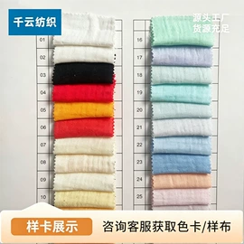 纱卡;其他棉类面料;平布