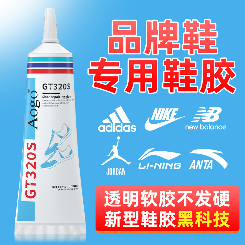 Preferred Shoe Repair Glue, Special Glue for Shoe Repair, Does Not Harden, Factory Use, Shoe Repairer, Transparent Waterproof Soft Resin Glue, in Stock Preferred Shoe Repair Glue, Special Glue for Shoe Repair, Does Not Harden, Factory Use, Shoe Repairer, Transparent Waterproof Soft Resin Glue, in Stock