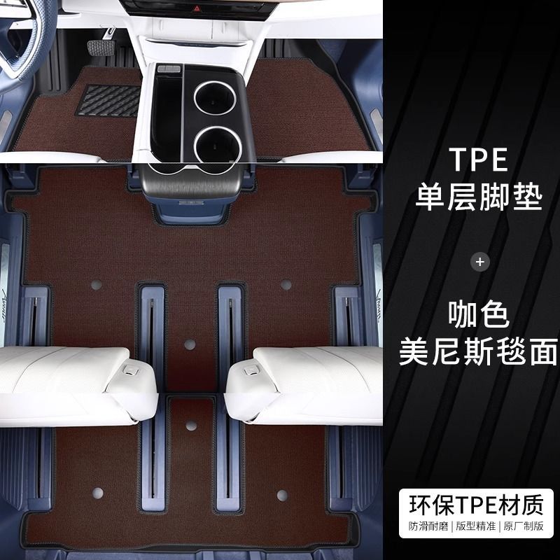 专用于22-25款别克GL8陆尊PHEV脚垫05-17款GL8胖头鱼tpe汽车脚垫|undefined