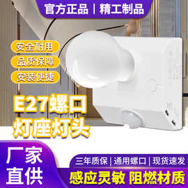 家用E27螺口明装白色灯座悬吊防水灯头LED灯泡底座带开关插头座