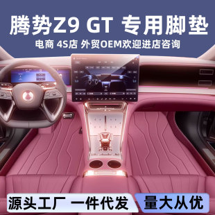 �m����v��Z9 GT�_�|ȫ���������v��Z9��܇�_�|��̺���b�����ȫ