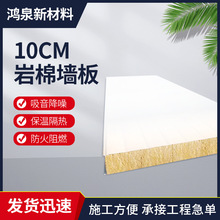 950޸ϰ 5cmǽ ȸˮǽޱ¼о