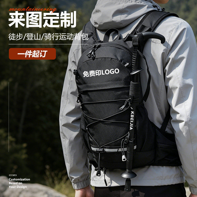 Outdoor Sports Mountaineering Bag, Lightweight Casual Backpack, Cycling Hiking Backpack, Sports Bag with Logo Printing