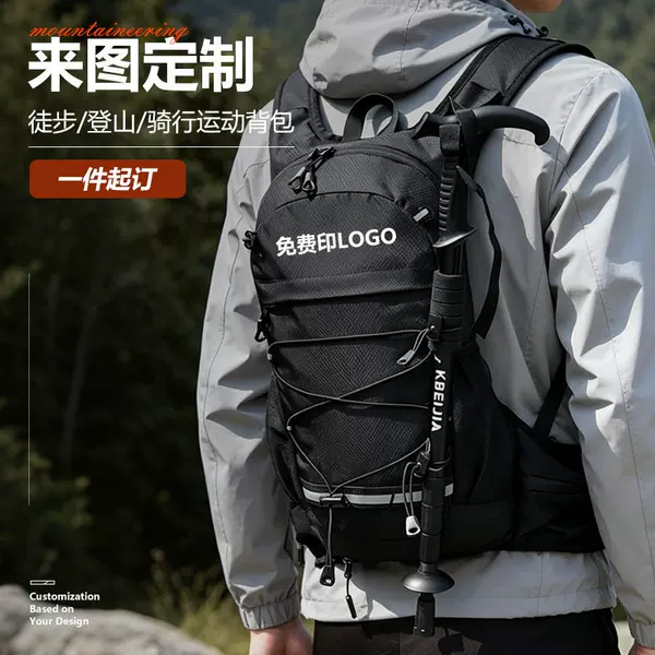 Outdoor Sports Mountaineering Bag, Lightweight Casual Backpack, Cycling Hiking Backpack, Sports Bag with Logo Printing