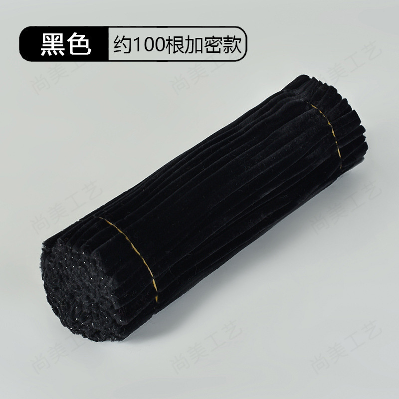 扭扭棒厂家供应加密毛根毛绒条手工diy花束益智手工拼插类扭扭棒|undefined