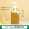 5CC head+glass bottle