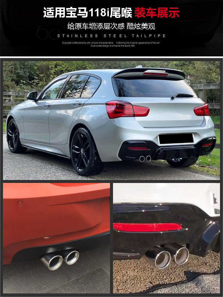 For Bmw F20 F21 118I 120I 116I 1 Series Stainless Steel Double Exhaust Pipe Muffler