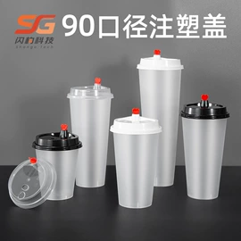 一次性塑杯;一次性纸杯;封杯、包装膜