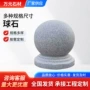公园广场阻车芝麻灰石球