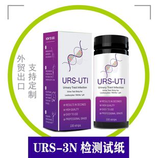 English Packaging Ay-3N Urine Analysis Test Paper