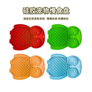 Pet Supplies Dog Silicone Slow Food Tray Slow Food Tray Slow Food Mat Pet Dog Licking Mat