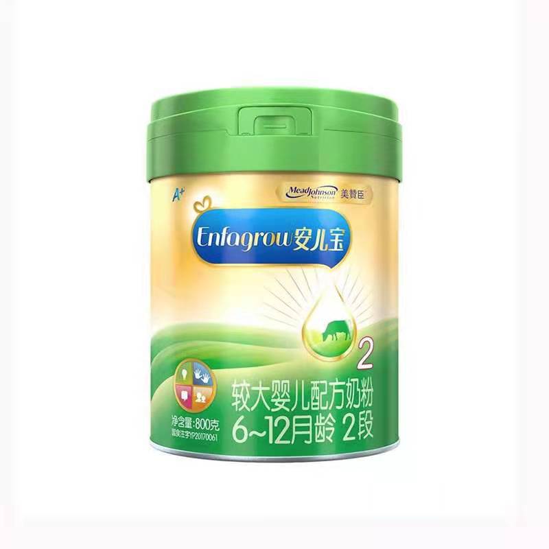 Anerbao milk powder 800g infant formula milk powder 123 all available