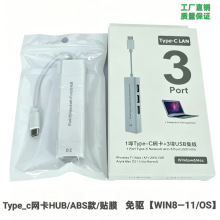 rj45 type-c�D�W��usb�W���D�Q��USB2.0HUB�о��W�� �����׾W��