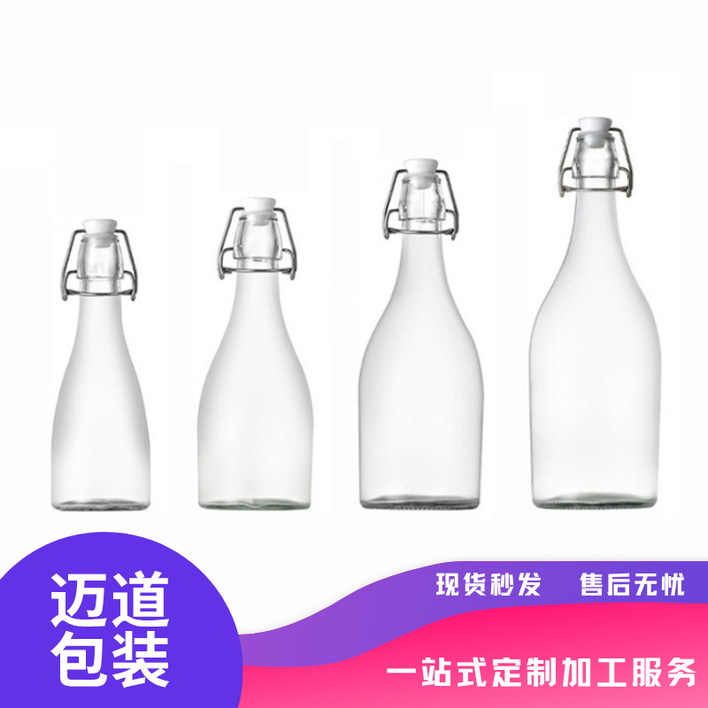 跨境热销 透明圆形玻璃瓶摇摆盖密封 啤酒果酒冷泡茶咖啡鲜奶分装