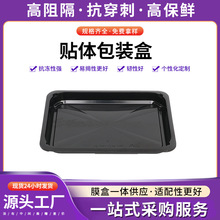 260x190x25mm�N�w��ţ����հ��b�бP �ܷ�����PP���r�N�w����