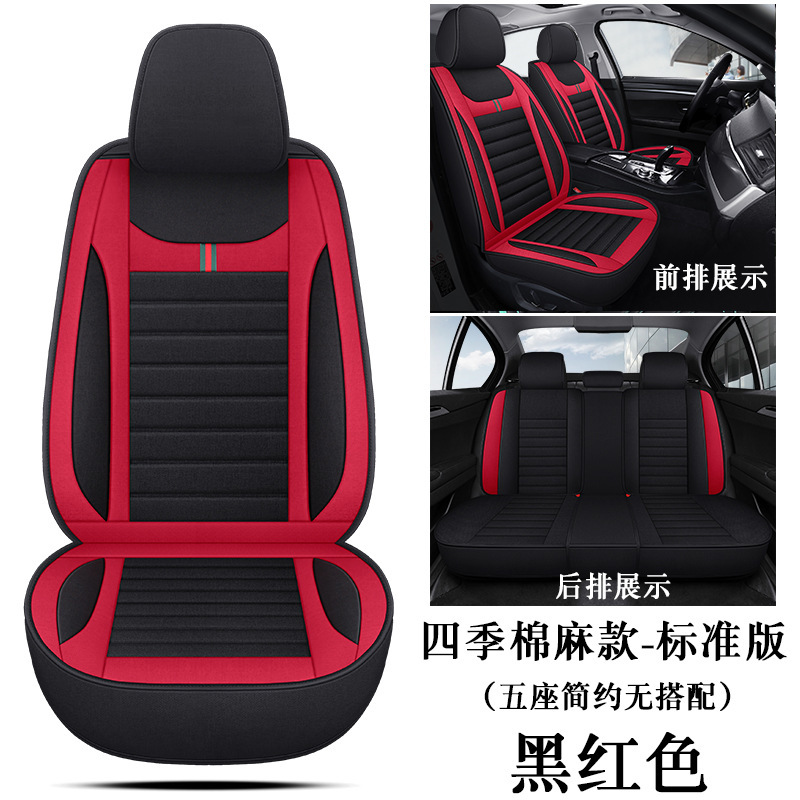 18/19/20/2021項日産経典軒逸専用自動車シートカバー四季車座布団布芸シートカバー|undefined