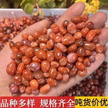 南京雨花石原石天然水培鹅卵石多肉铺面鱼缸造景盆栽彩色南红玛瑙