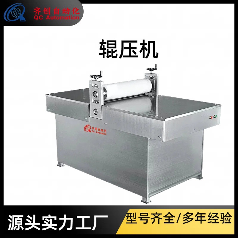 热熔胶涂布机 涂布复合机滚切机退热贴设备小型膏药贴辊压机器