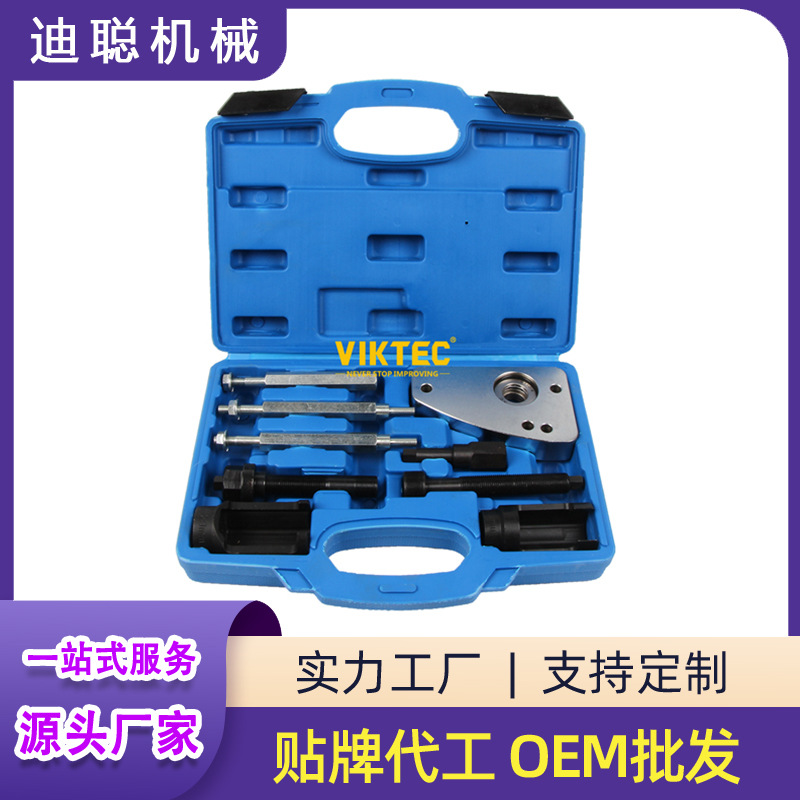 柴油喷油嘴拆装工具汽修工具适用于标致雪铁龙柴油喷油嘴拆卸组