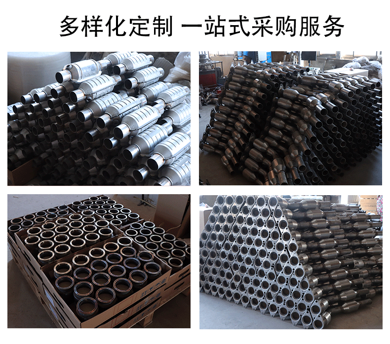 Suitable for Volkswagen Octavia 1.4T 1.6 2.0 exhaust manifold, exhaust purifier, three-way catalytic converter